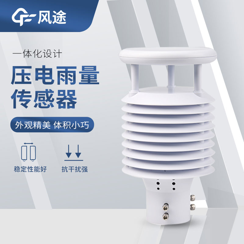 壓電十二要素傳感器廠家哪家好？